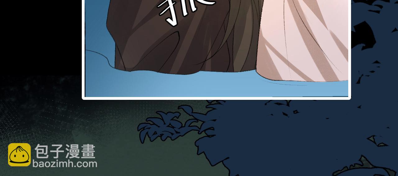 炮灰閨女的生存方式 - 第323話 我們是親兄妹(2/2) - 5