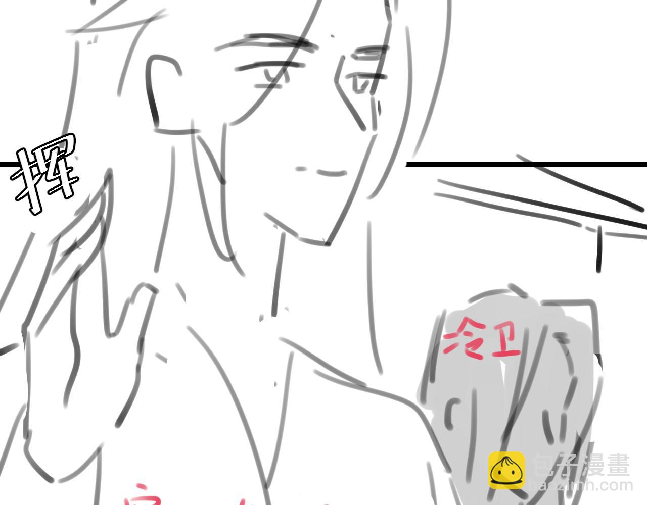 炮灰閨女的生存方式 - 第323話 我們是親兄妹(2/2) - 1