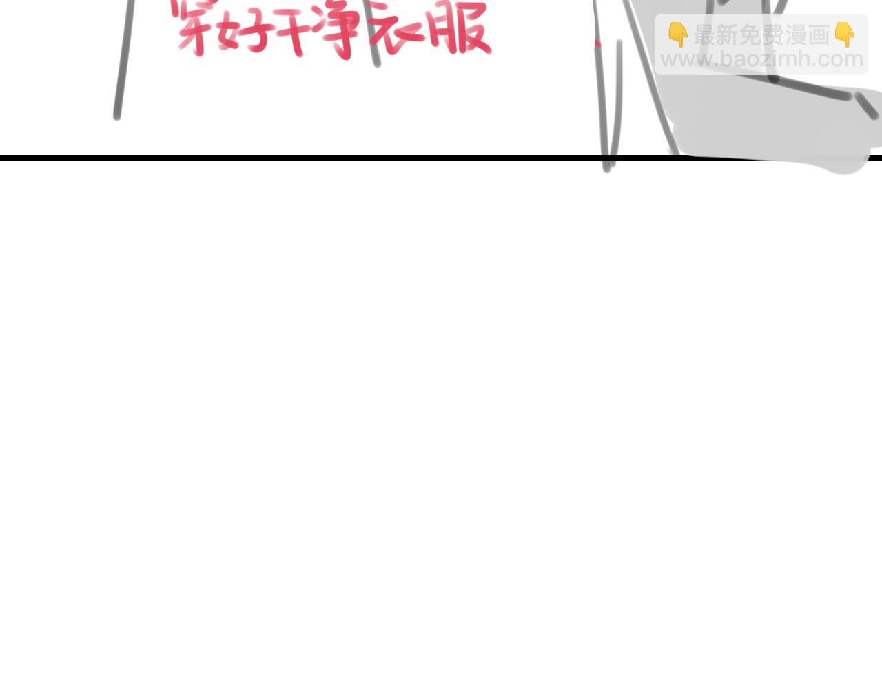 炮灰閨女的生存方式 - 第323話 我們是親兄妹(2/2) - 2