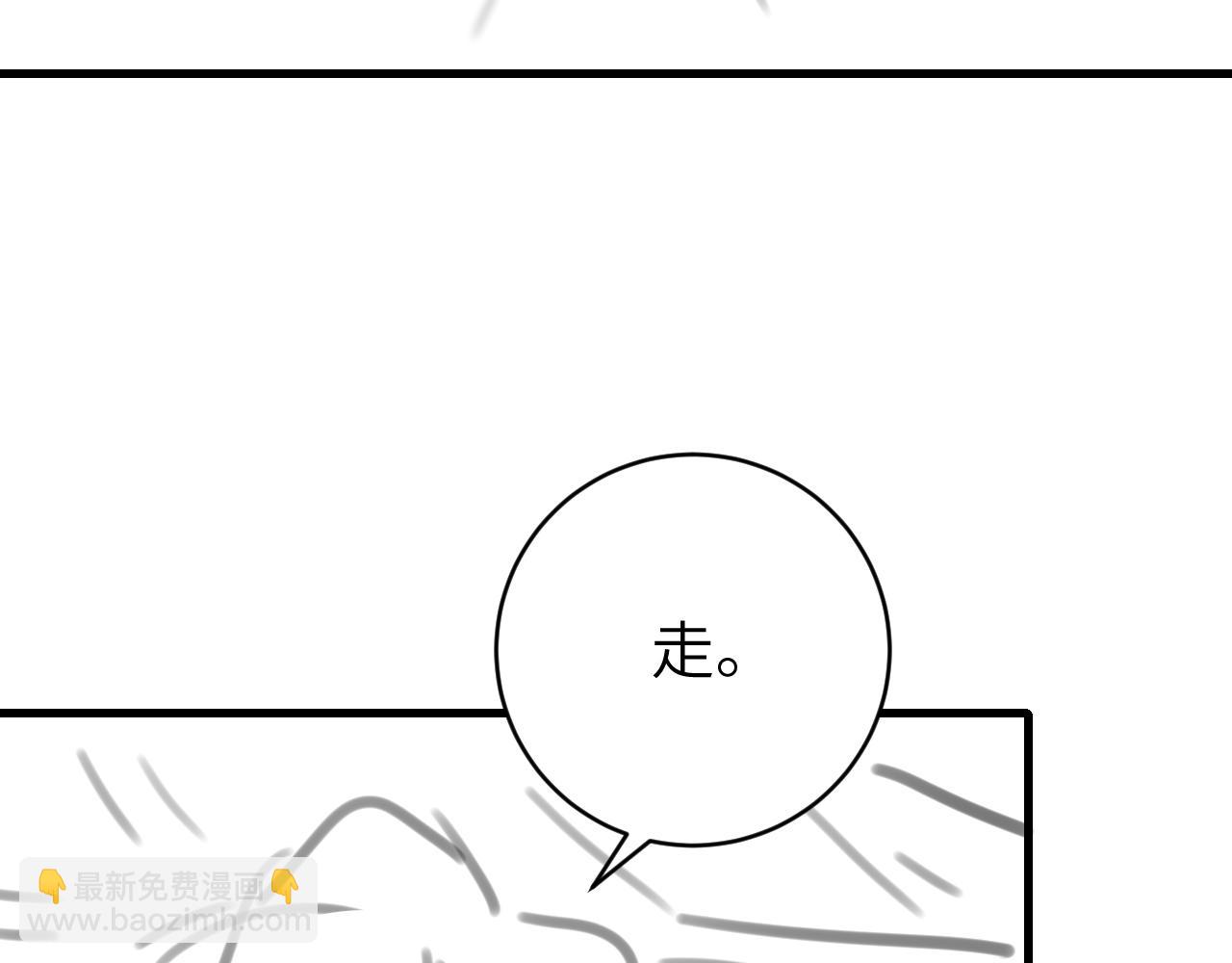 炮灰閨女的生存方式 - 第323話 我們是親兄妹(2/2) - 4