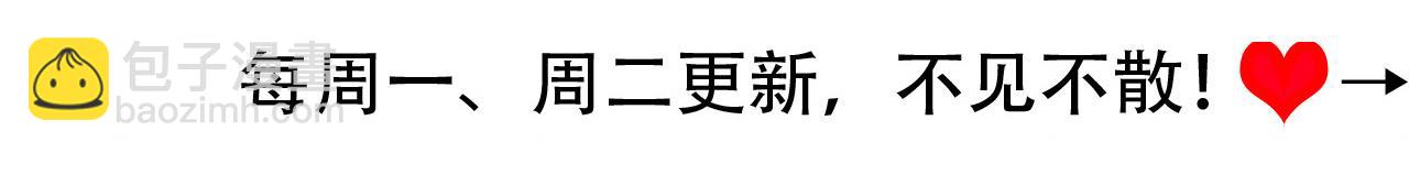 炮灰閨女的生存方式 - 第323話 我們是親兄妹(2/2) - 7