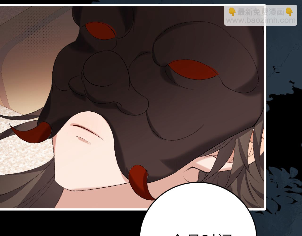 炮灰閨女的生存方式 - 第325話 選駙馬(1/2) - 2