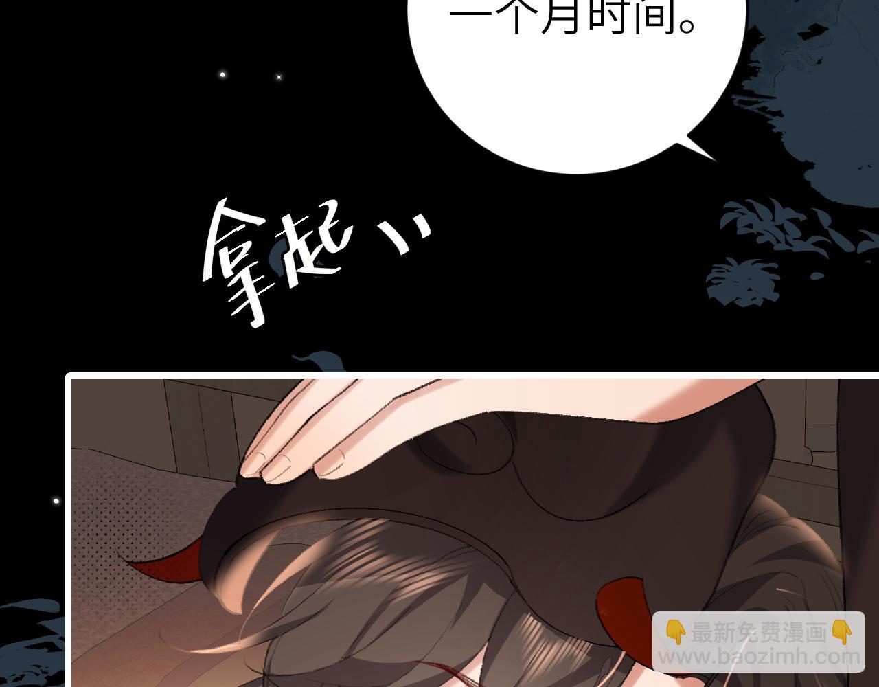 炮灰閨女的生存方式 - 第325話 選駙馬(1/2) - 3