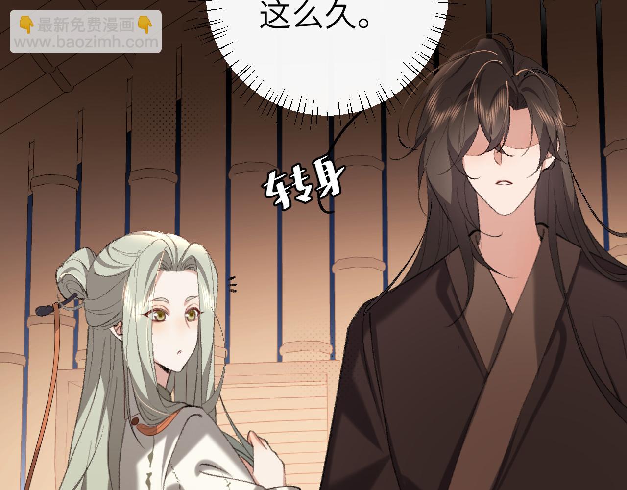 炮灰閨女的生存方式 - 第325話 選駙馬(1/2) - 4