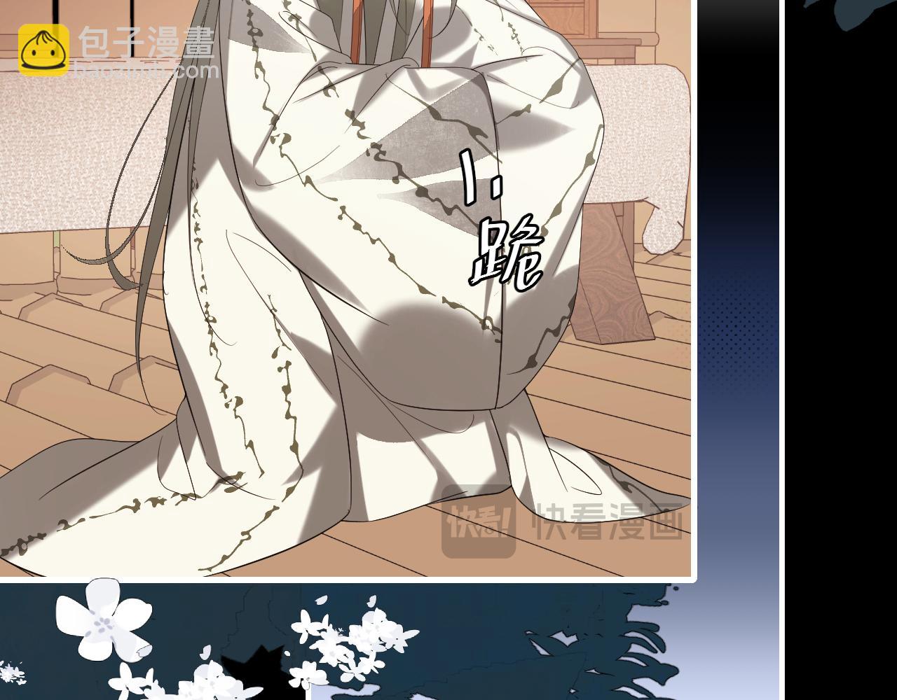 炮灰閨女的生存方式 - 第325話 選駙馬(1/2) - 7