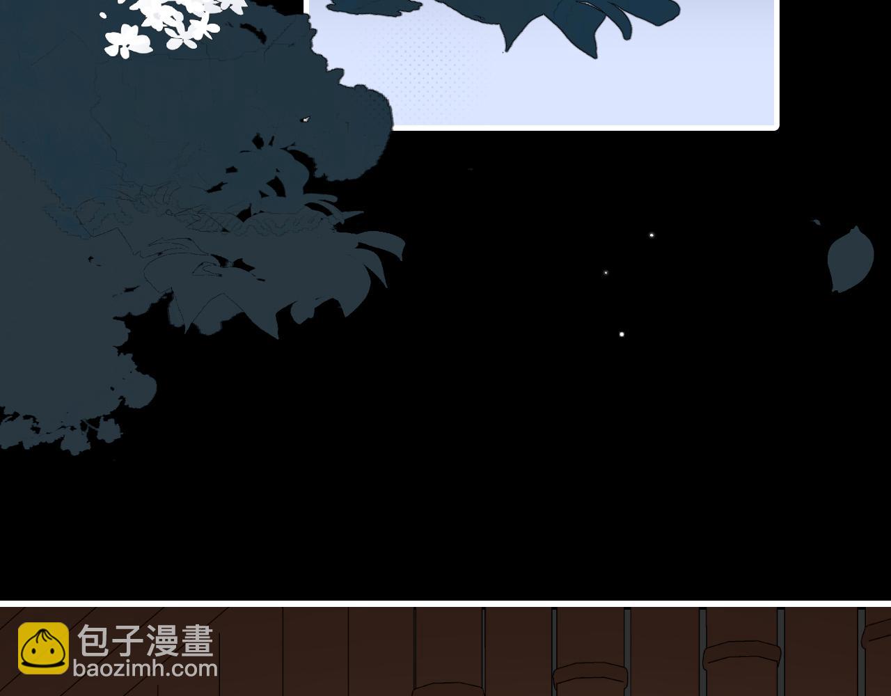 炮灰閨女的生存方式 - 第325話 選駙馬(1/2) - 8