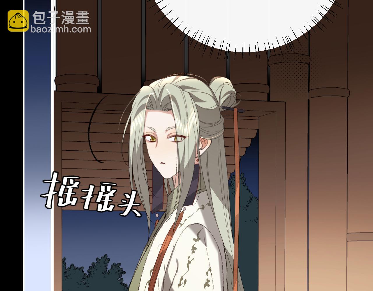 炮灰閨女的生存方式 - 第325話 選駙馬(1/2) - 4