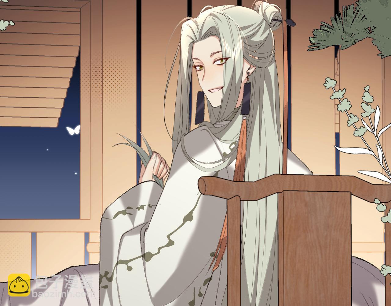 炮灰閨女的生存方式 - 第325話 選駙馬(1/2) - 3