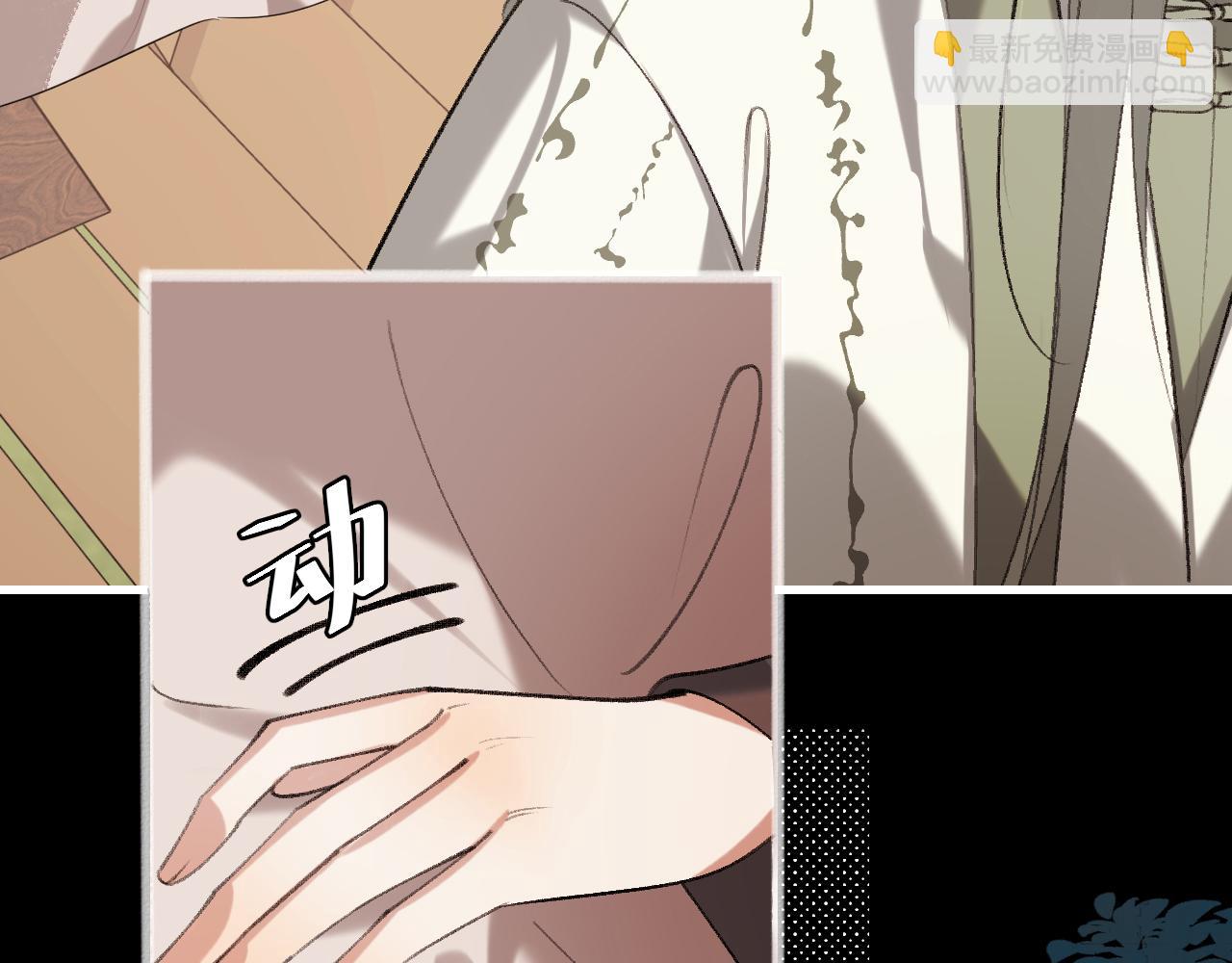 炮灰閨女的生存方式 - 第325話 選駙馬(1/2) - 8