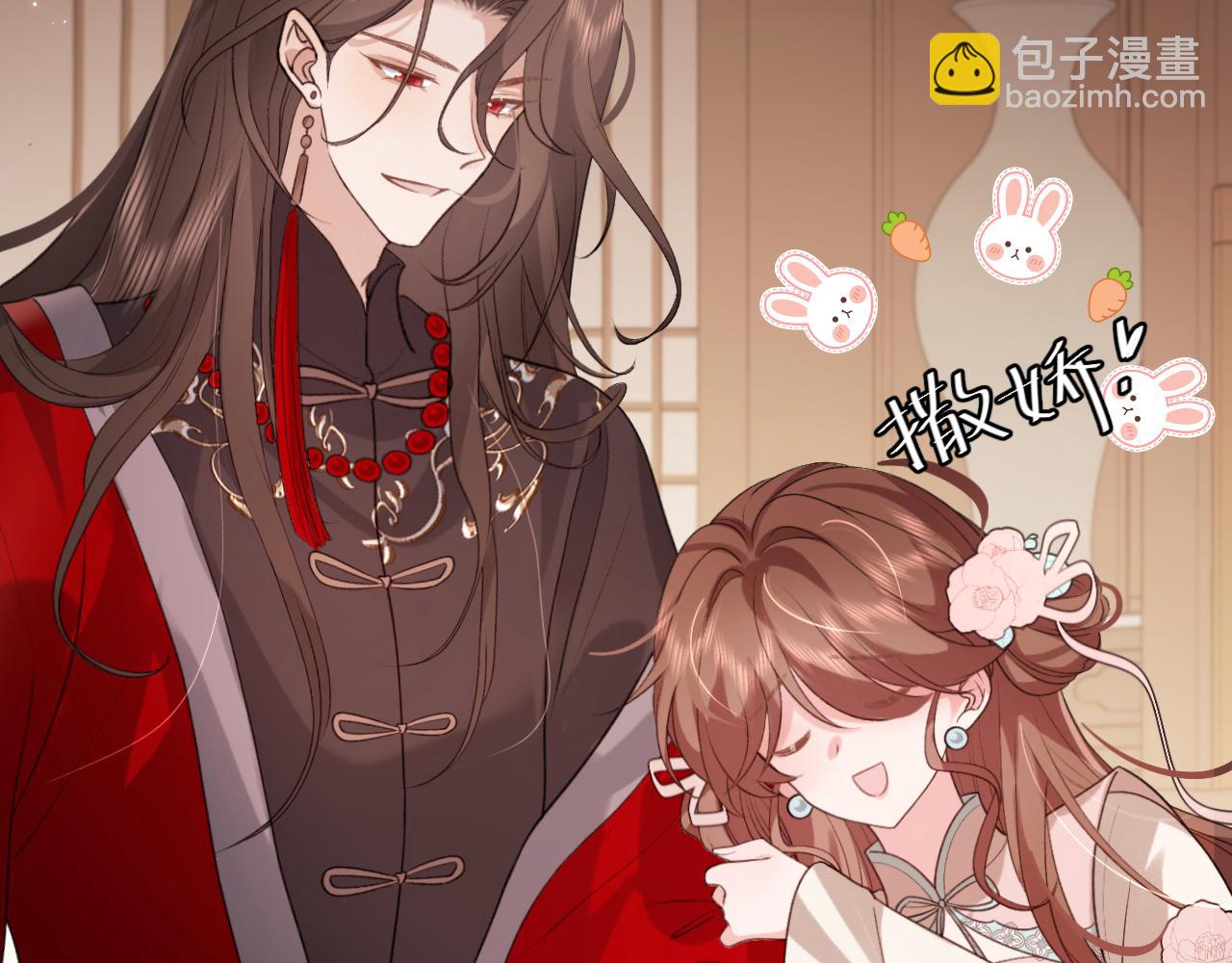 炮灰閨女的生存方式 - 第325話 選駙馬(1/2) - 6