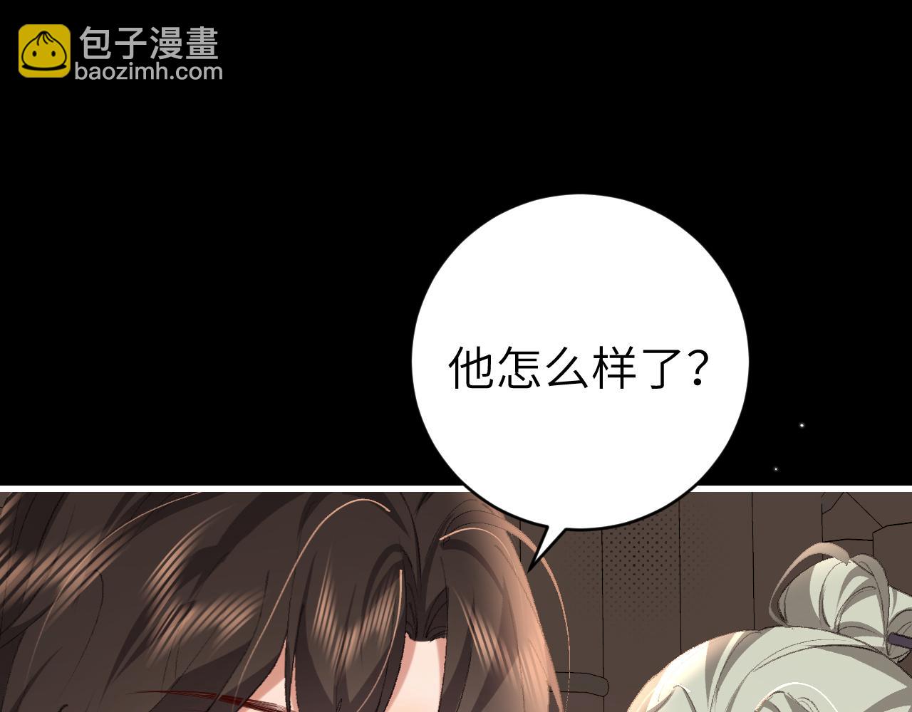 炮灰閨女的生存方式 - 第325話 選駙馬(1/2) - 5