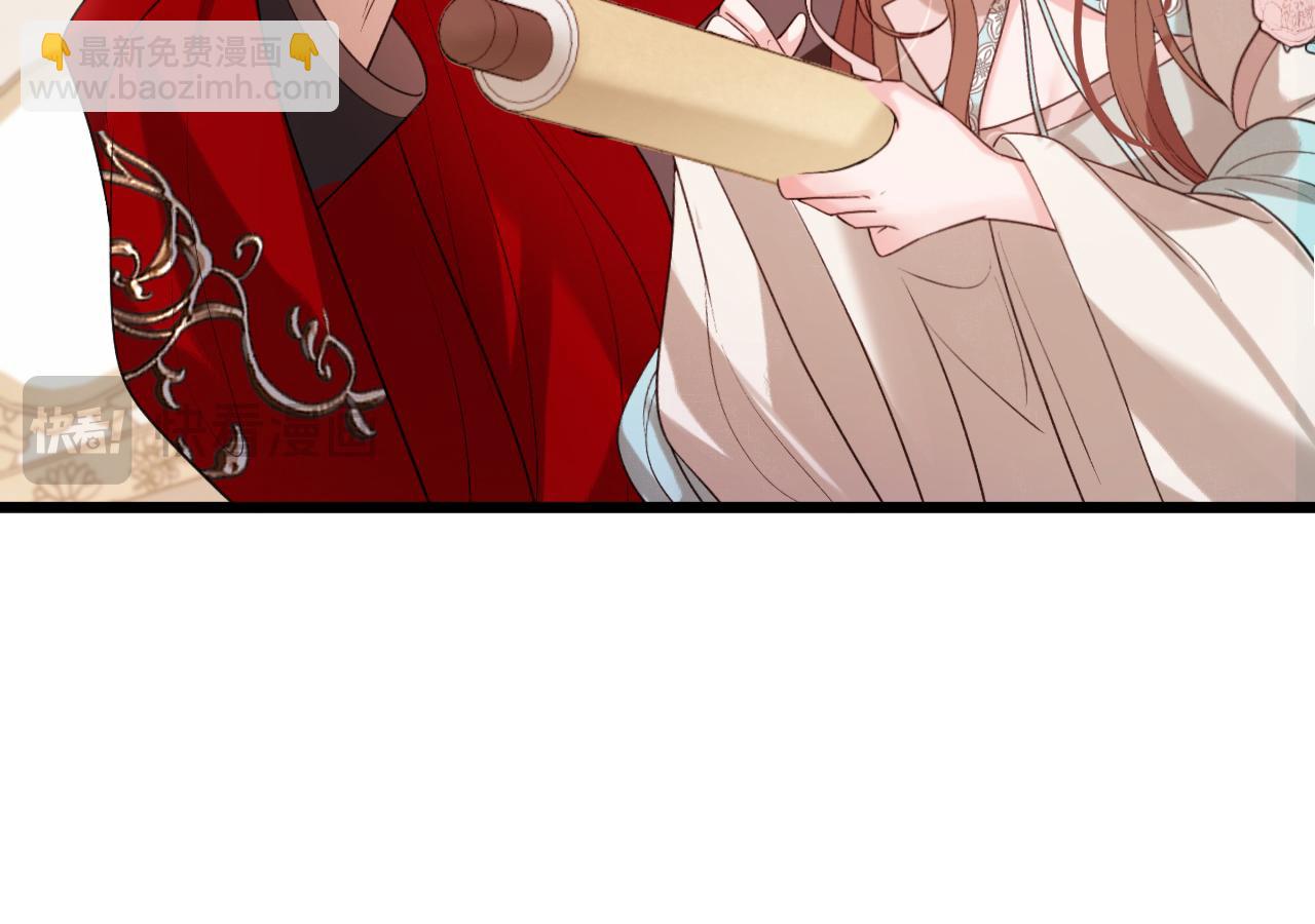 炮灰閨女的生存方式 - 第325話 選駙馬(2/2) - 1