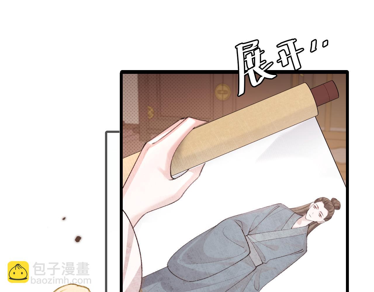 炮灰閨女的生存方式 - 第325話 選駙馬(2/2) - 2