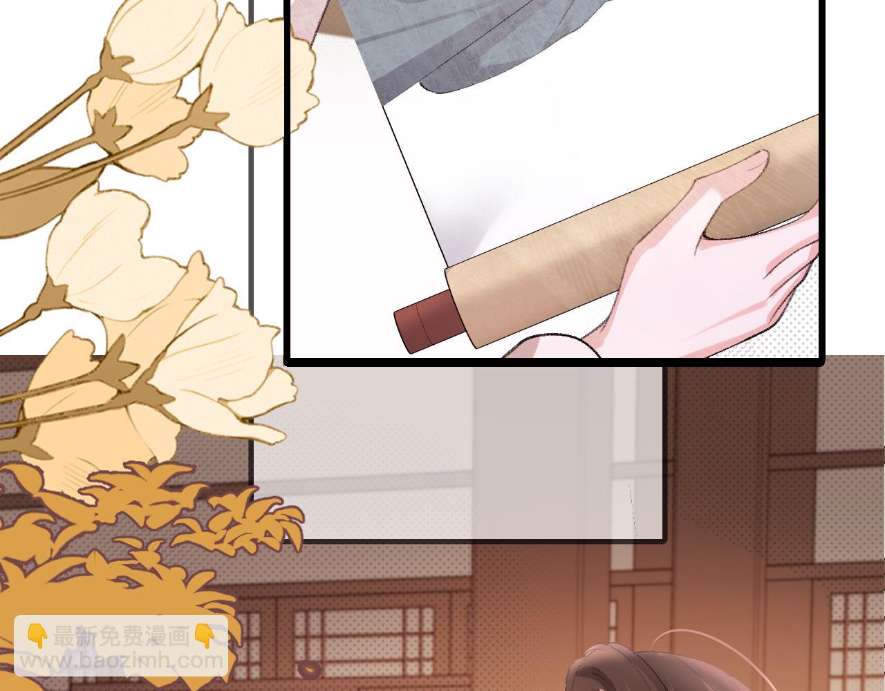 炮灰閨女的生存方式 - 第325話 選駙馬(2/2) - 3