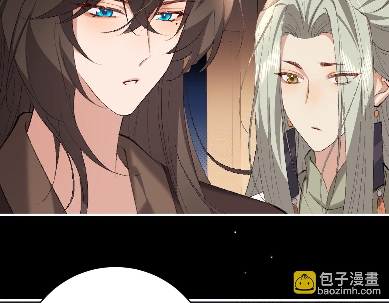 炮灰閨女的生存方式 - 第325話 選駙馬(1/2) - 6