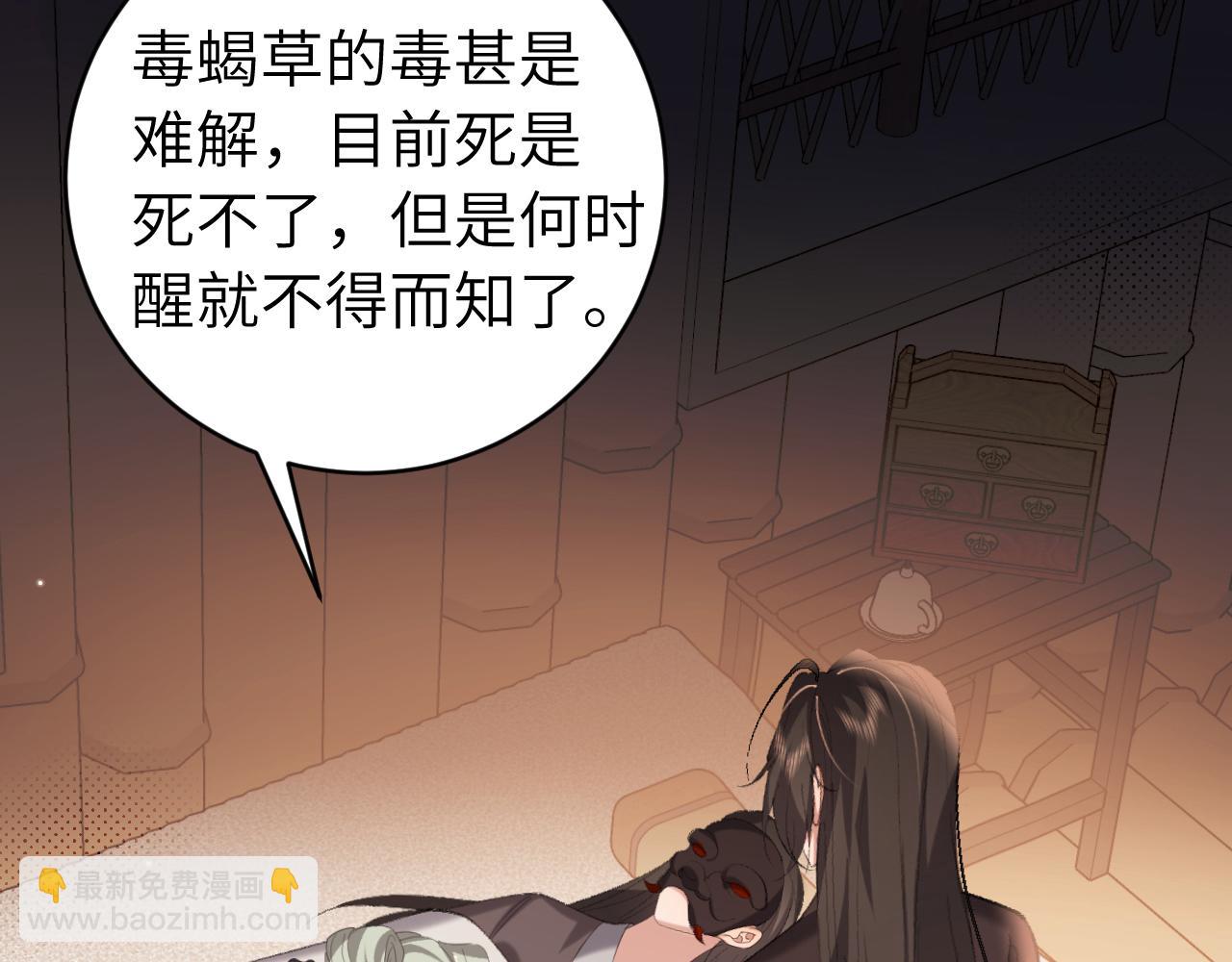 炮灰閨女的生存方式 - 第325話 選駙馬(1/2) - 7