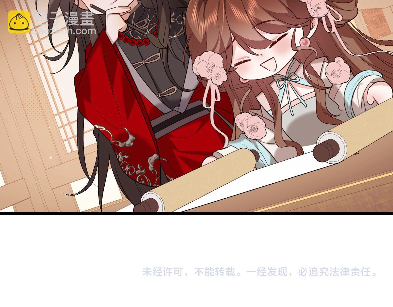 炮灰閨女的生存方式 - 第325話 選駙馬(2/2) - 6