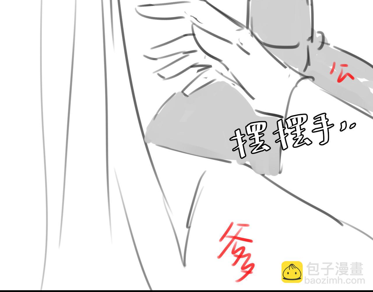 炮灰閨女的生存方式 - 第325話 選駙馬(2/2) - 6