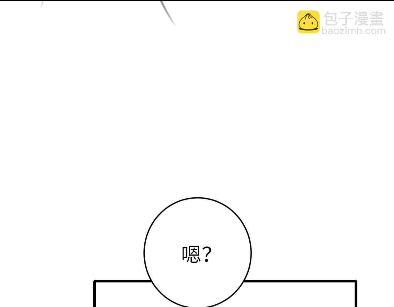 炮灰閨女的生存方式 - 第325話 選駙馬(2/2) - 7