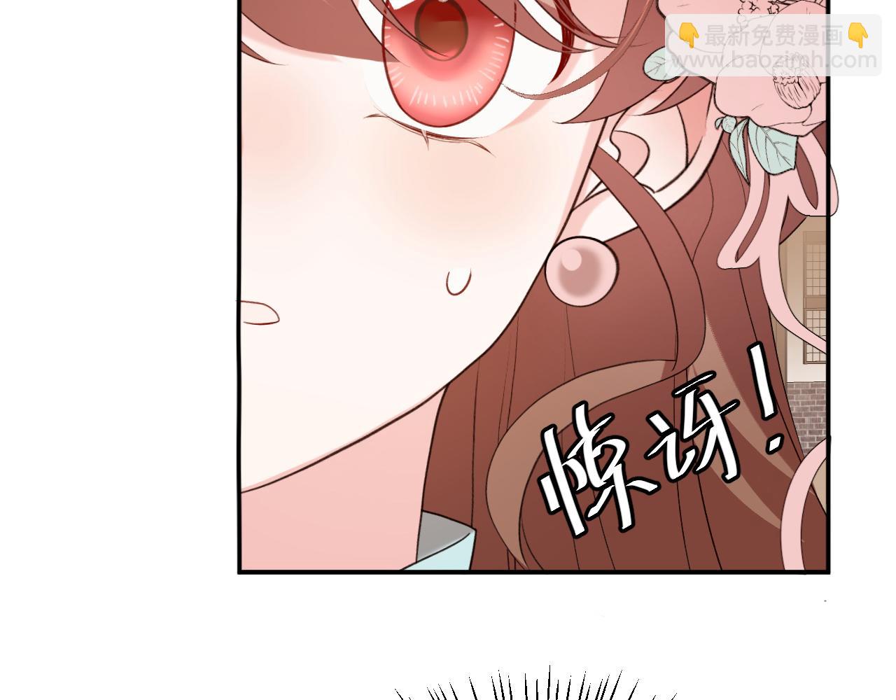 炮灰閨女的生存方式 - 第327話 可以再抱七七一下嗎？(1/2) - 8