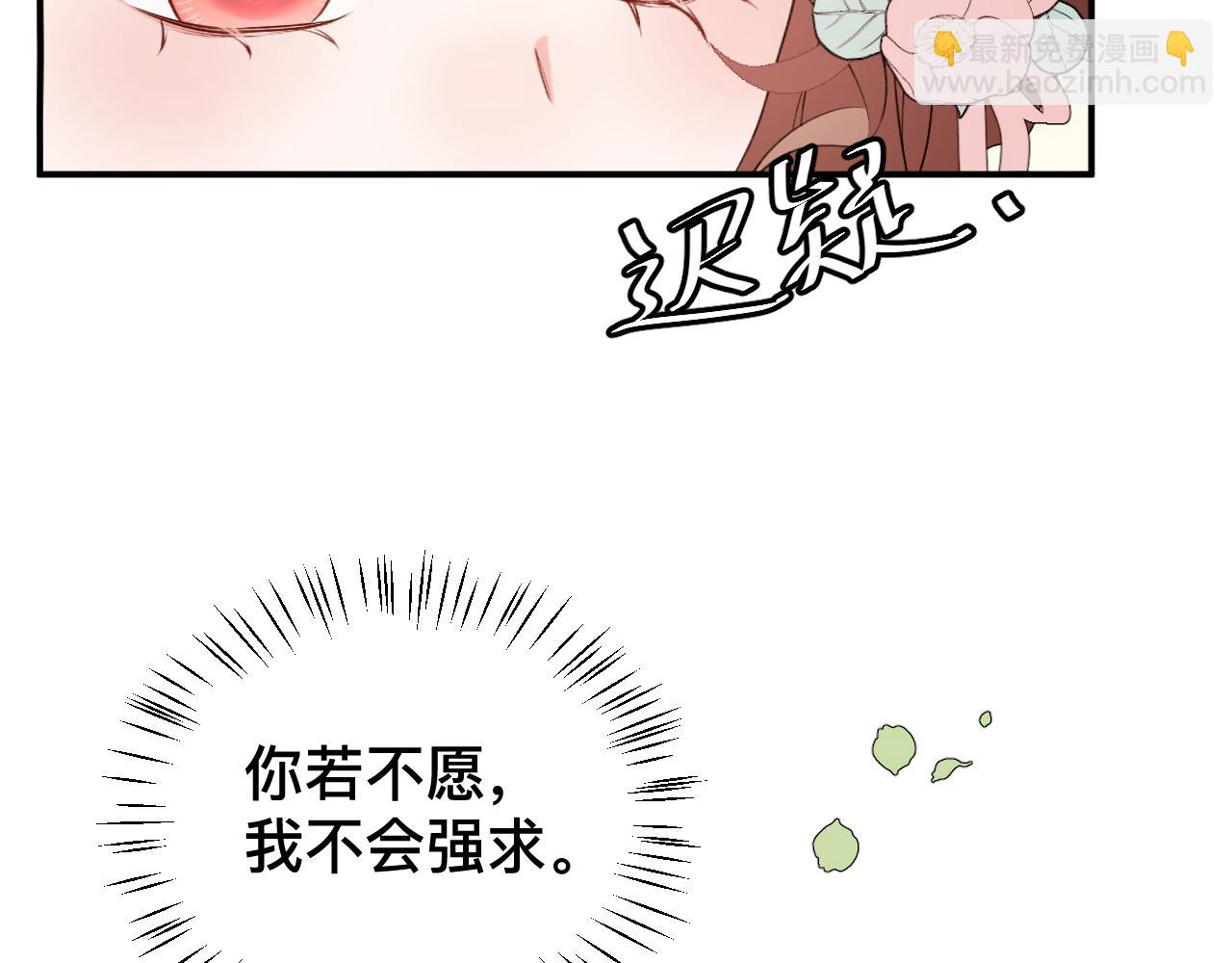 炮灰閨女的生存方式 - 第327話 可以再抱七七一下嗎？(1/2) - 2