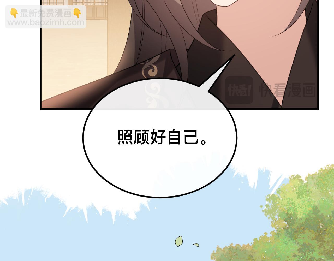 炮灰閨女的生存方式 - 第327話 可以再抱七七一下嗎？(1/2) - 4