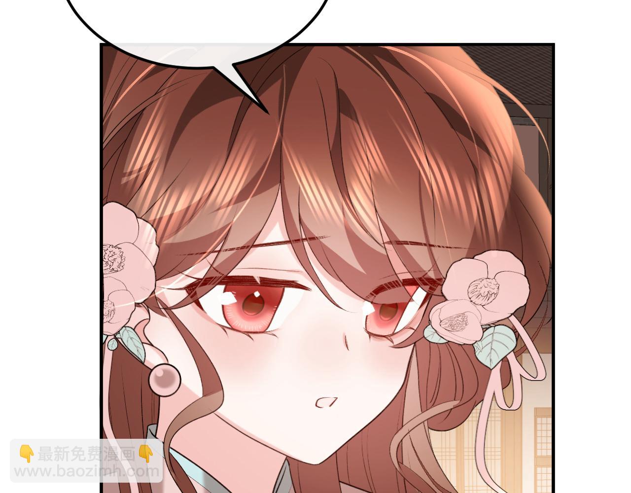 炮灰閨女的生存方式 - 第327話 可以再抱七七一下嗎？(1/2) - 4