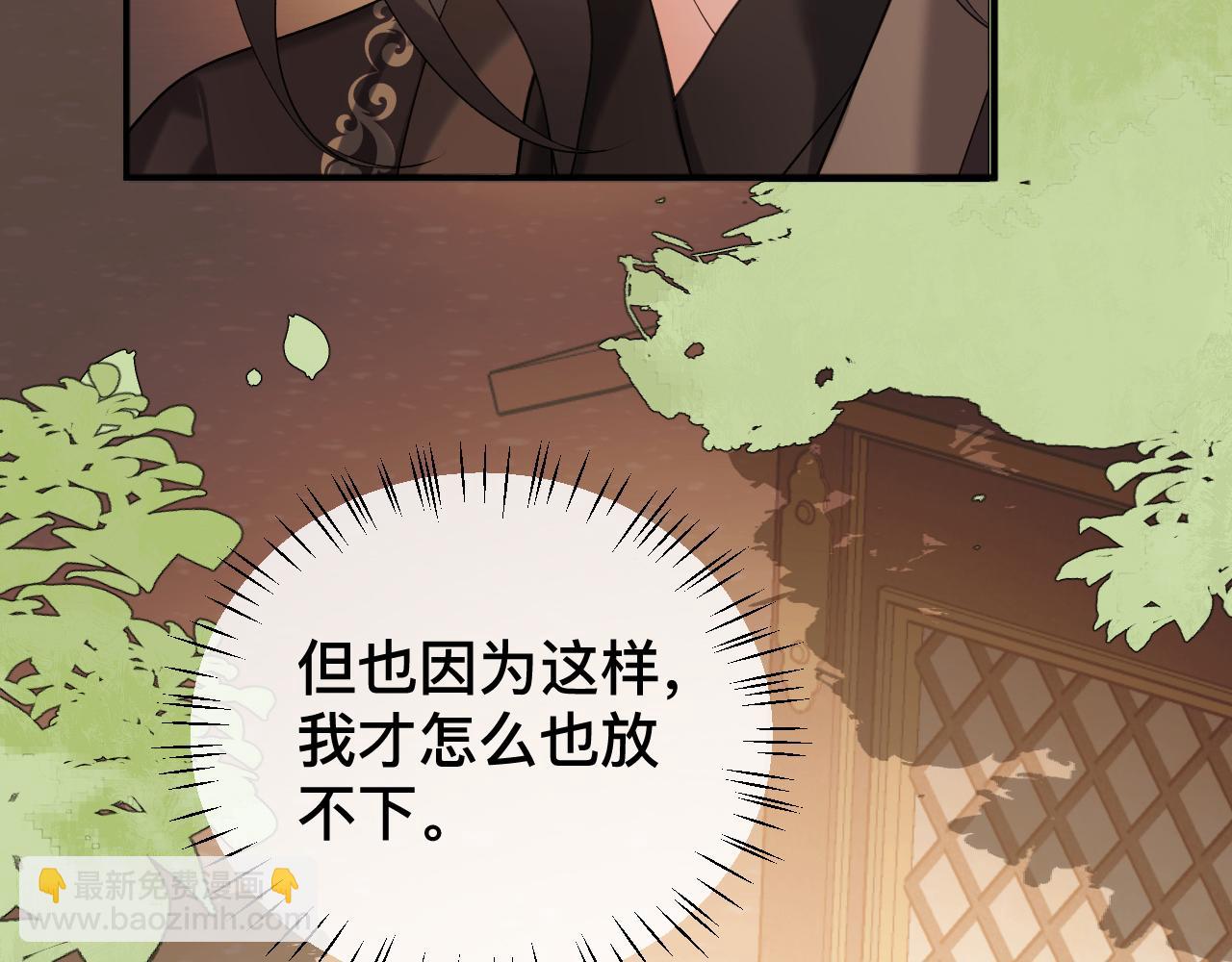 炮灰閨女的生存方式 - 第327話 可以再抱七七一下嗎？(1/2) - 7