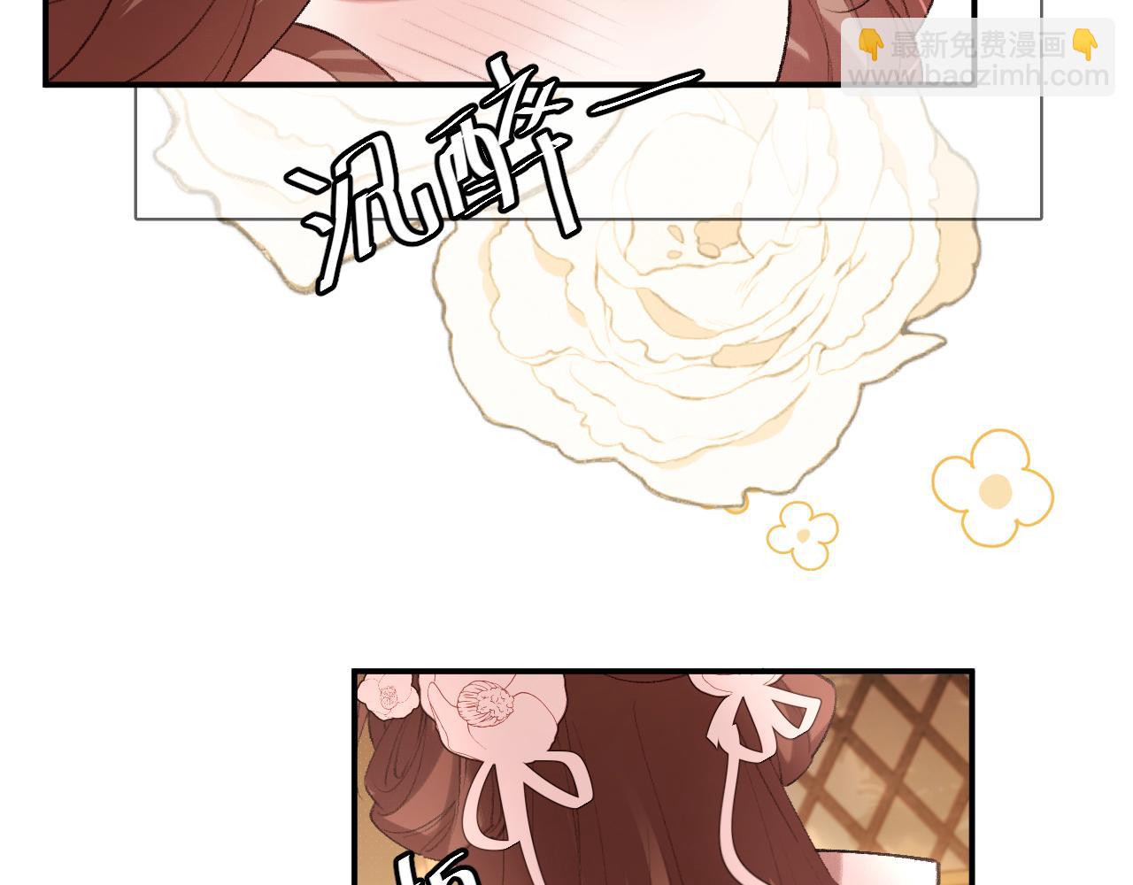 炮灰閨女的生存方式 - 第327話 可以再抱七七一下嗎？(1/2) - 5