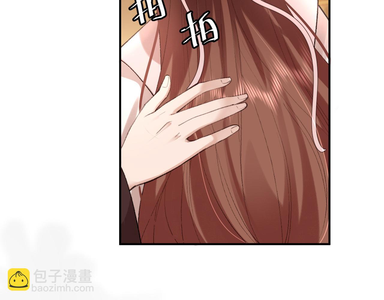 炮灰閨女的生存方式 - 第327話 可以再抱七七一下嗎？(1/2) - 6