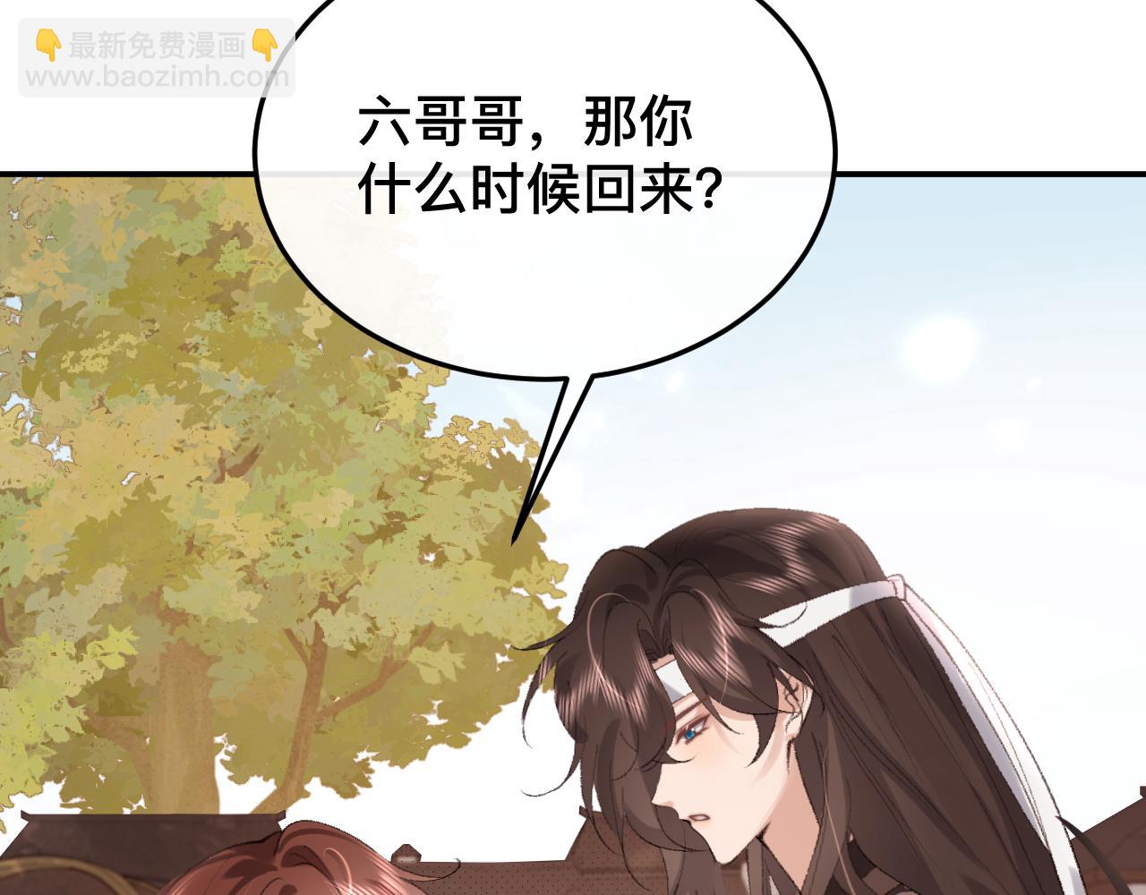 炮灰閨女的生存方式 - 第327話 可以再抱七七一下嗎？(1/2) - 1