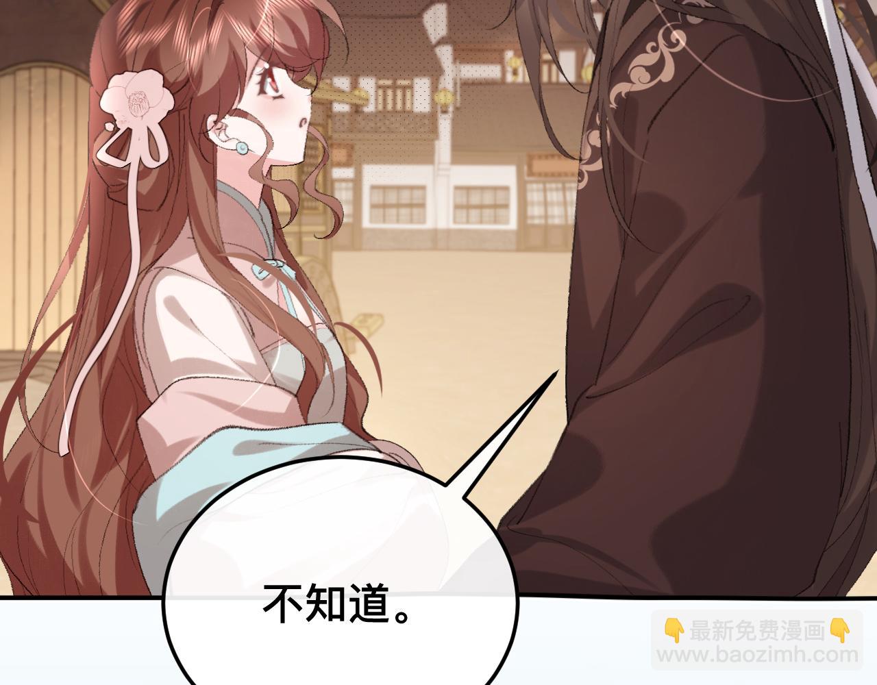 炮灰閨女的生存方式 - 第327話 可以再抱七七一下嗎？(1/2) - 2