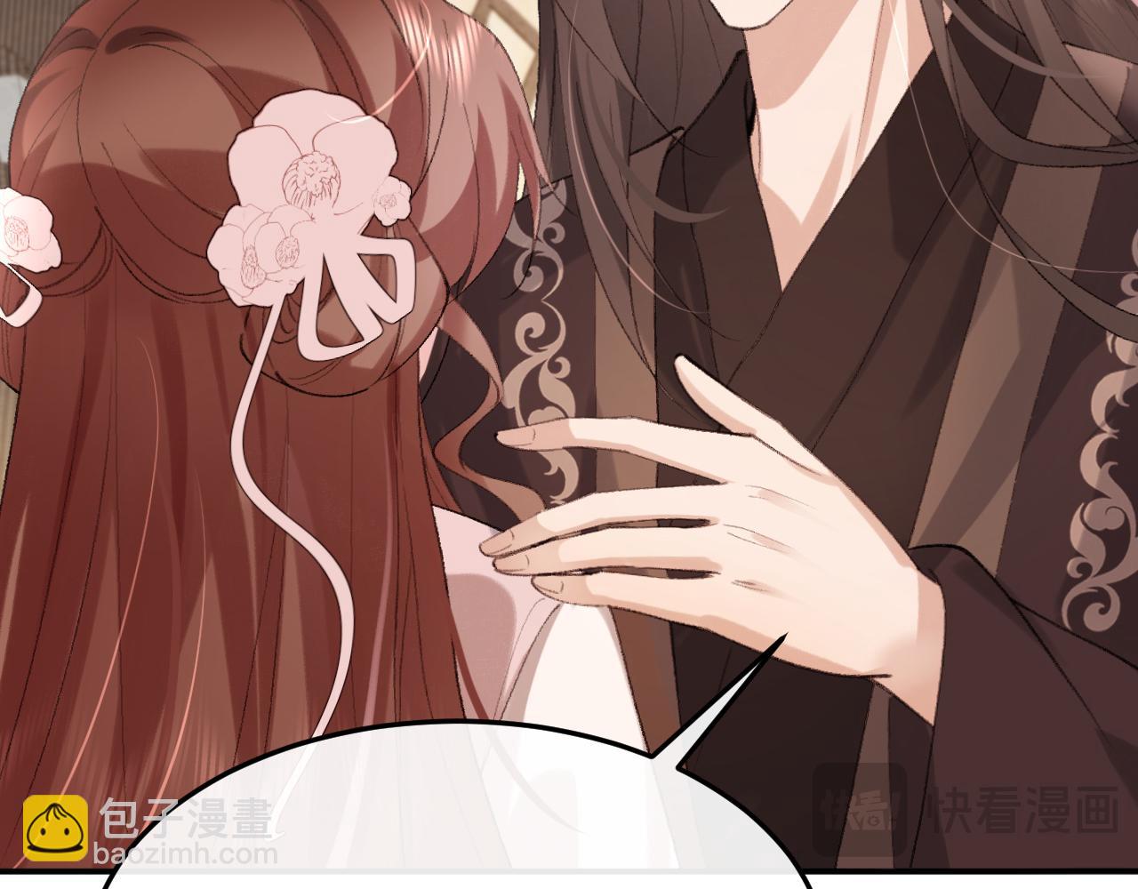 炮灰閨女的生存方式 - 第327話 可以再抱七七一下嗎？(1/2) - 6