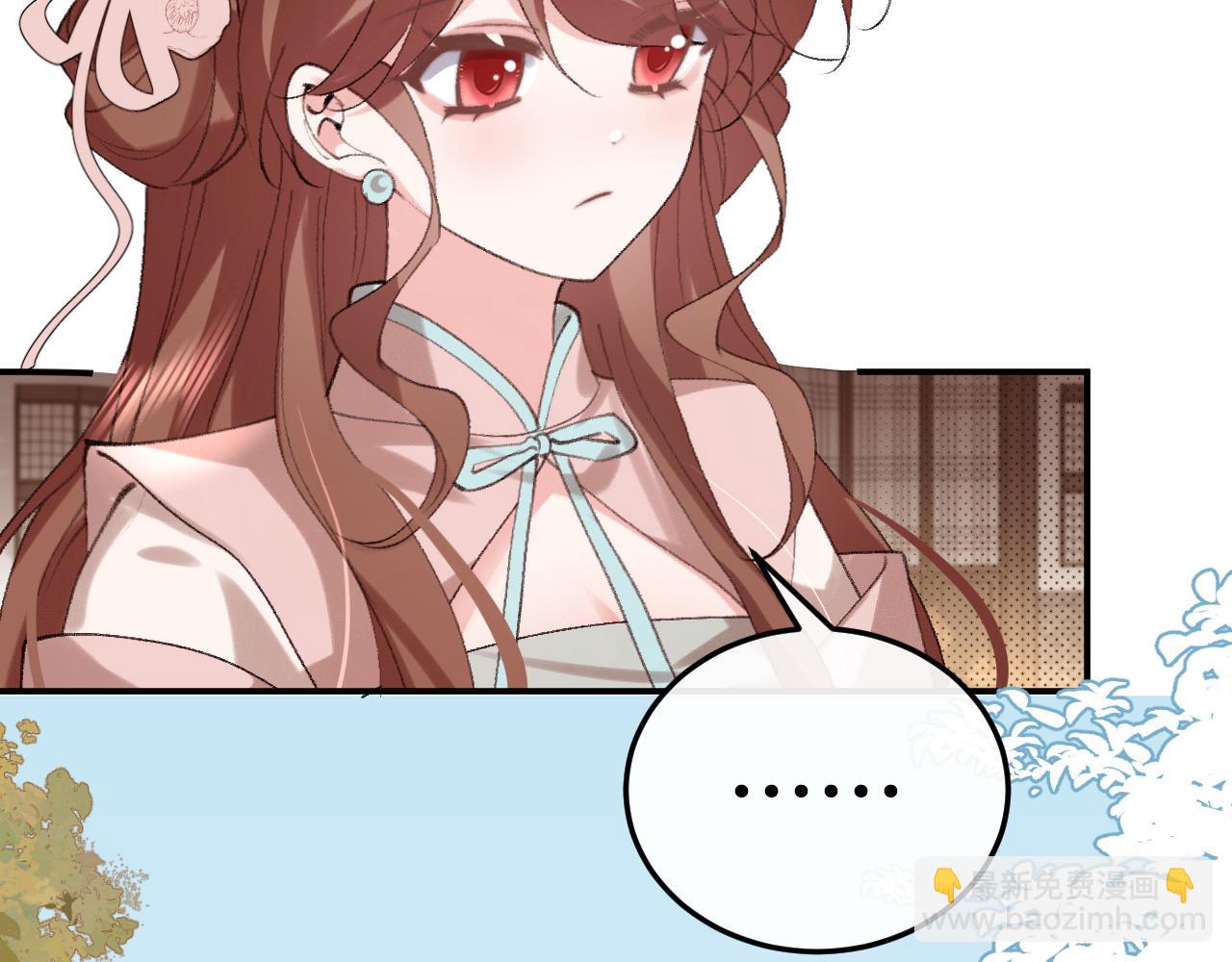 炮灰閨女的生存方式 - 第327話 可以再抱七七一下嗎？(1/2) - 8