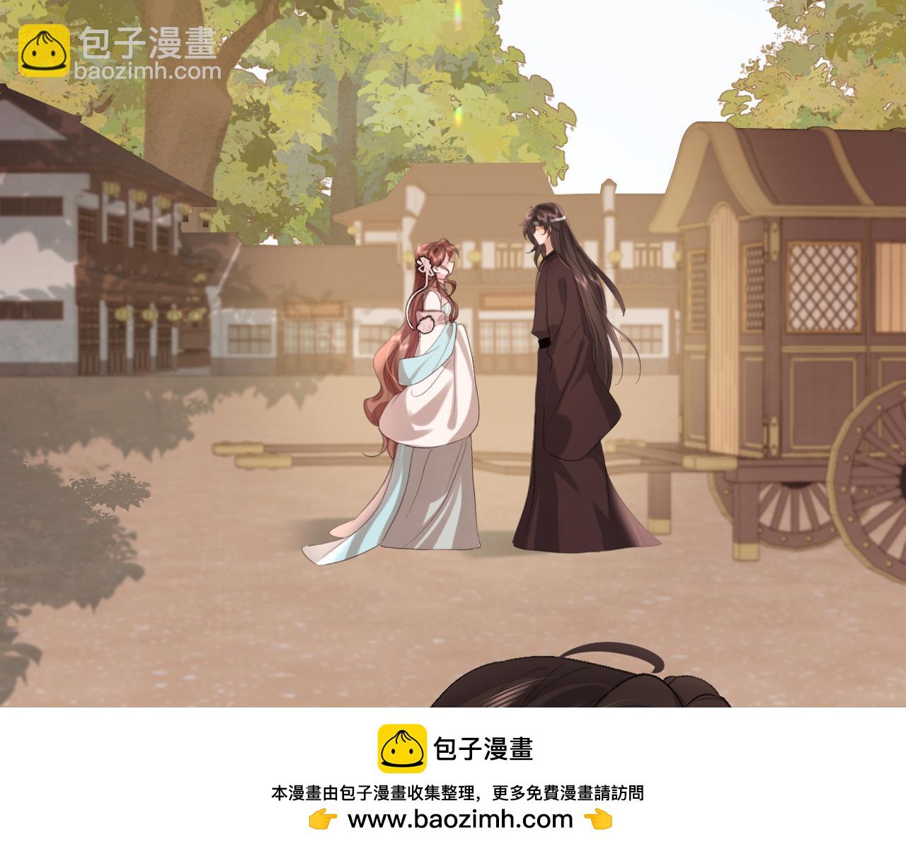 炮灰閨女的生存方式 - 第327話 可以再抱七七一下嗎？(1/2) - 2