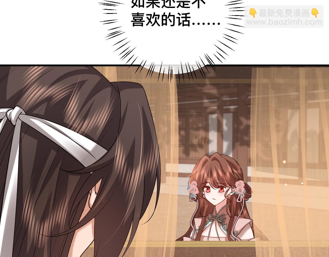 炮灰閨女的生存方式 - 第327話 可以再抱七七一下嗎？(2/2) - 5