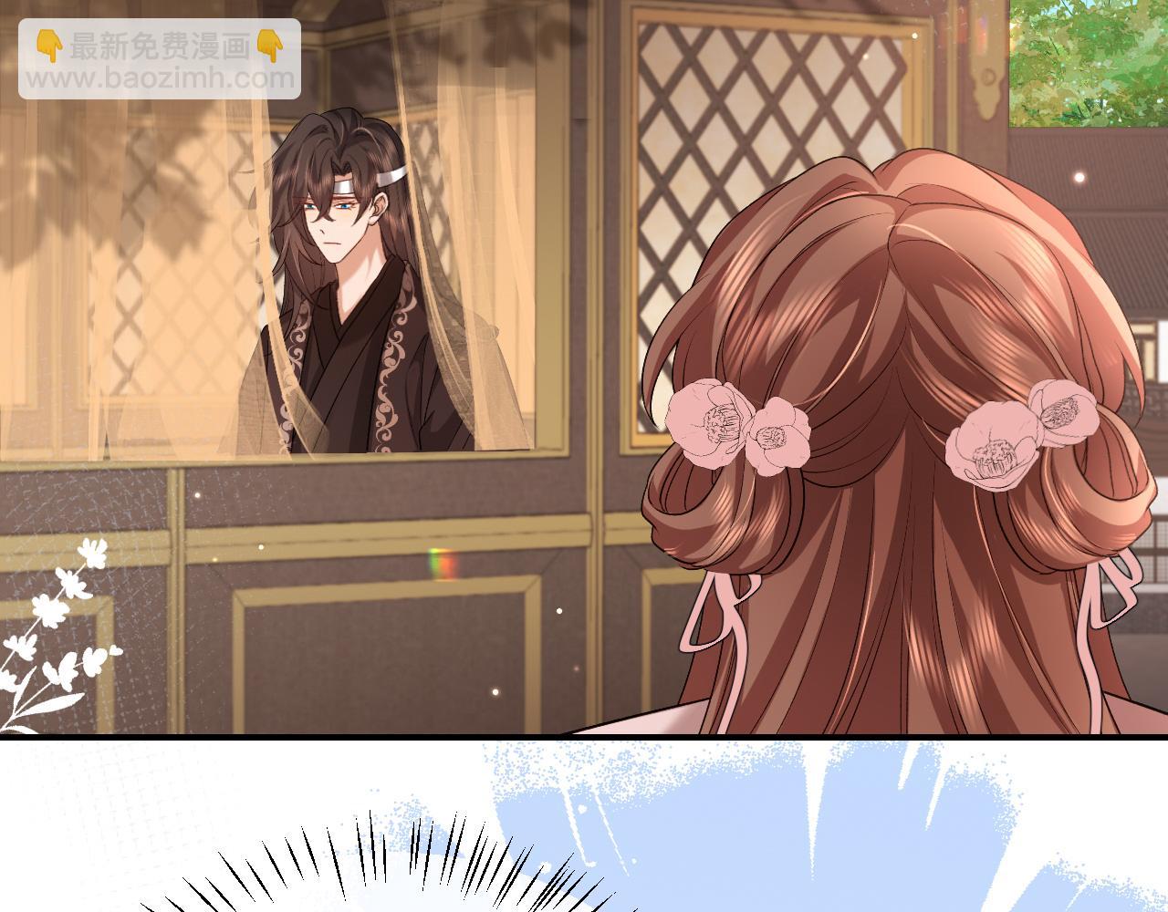 炮灰閨女的生存方式 - 第327話 可以再抱七七一下嗎？(2/2) - 1