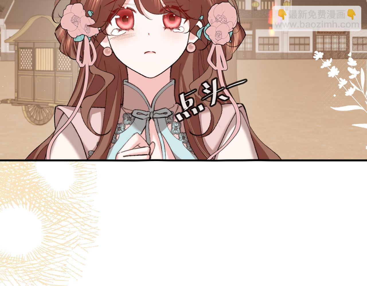 炮灰閨女的生存方式 - 第327話 可以再抱七七一下嗎？(1/2) - 6