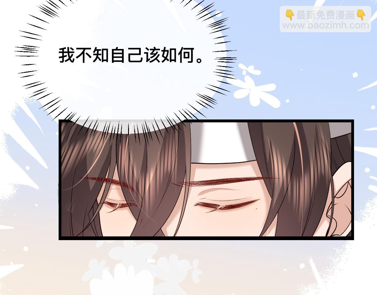 炮灰閨女的生存方式 - 第327話 可以再抱七七一下嗎？(2/2) - 2