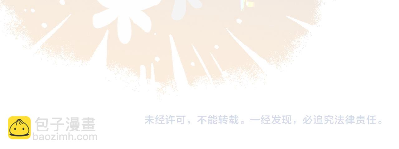 炮灰閨女的生存方式 - 第327話 可以再抱七七一下嗎？(2/2) - 3