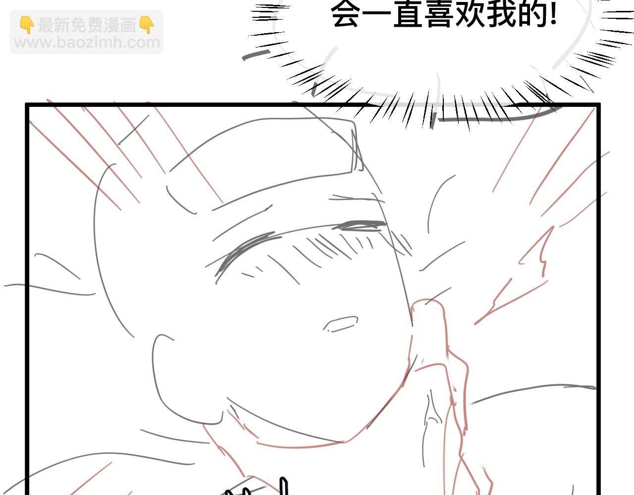 炮灰閨女的生存方式 - 第327話 可以再抱七七一下嗎？(2/2) - 1