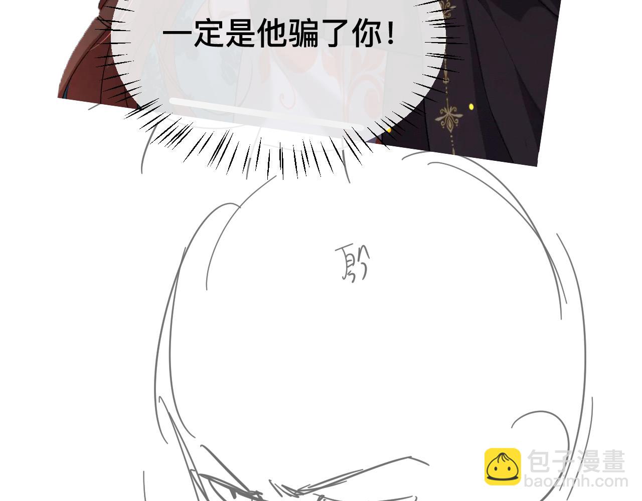 炮灰閨女的生存方式 - 第327話 可以再抱七七一下嗎？(2/2) - 4