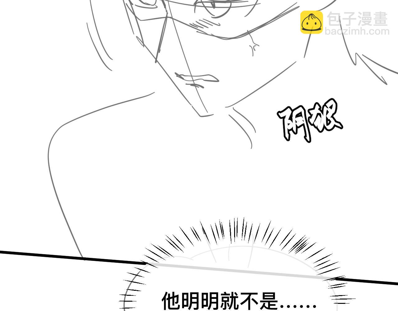 炮灰閨女的生存方式 - 第327話 可以再抱七七一下嗎？(2/2) - 5