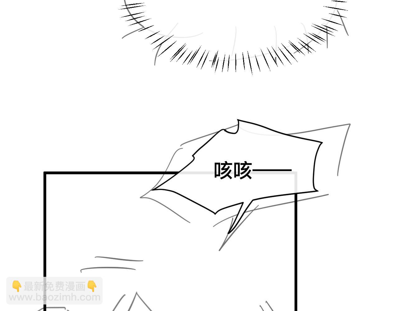 炮灰閨女的生存方式 - 第327話 可以再抱七七一下嗎？(2/2) - 6