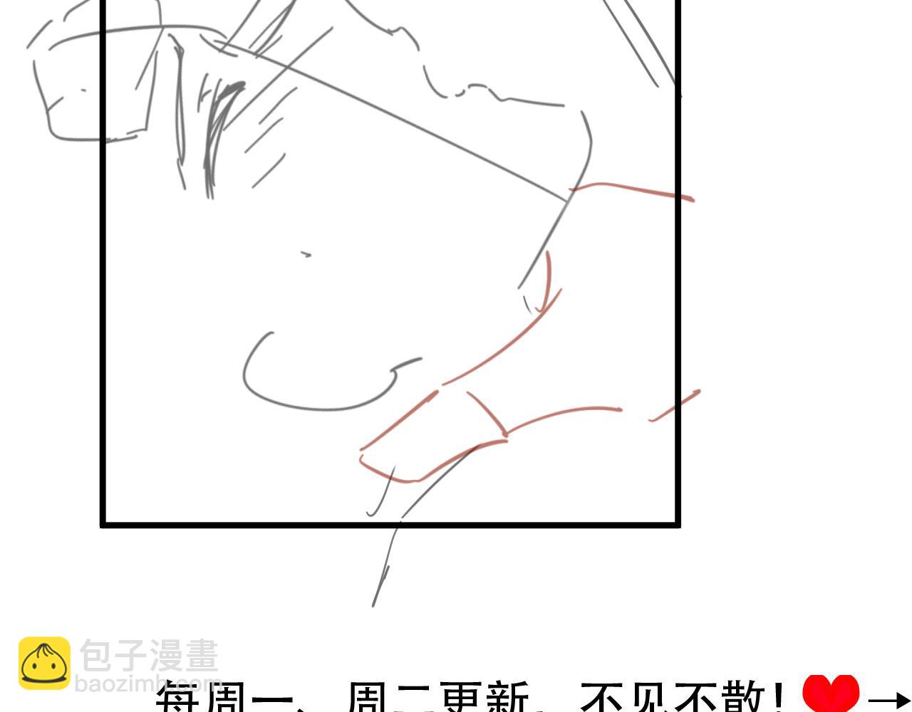 炮灰閨女的生存方式 - 第327話 可以再抱七七一下嗎？(2/2) - 1