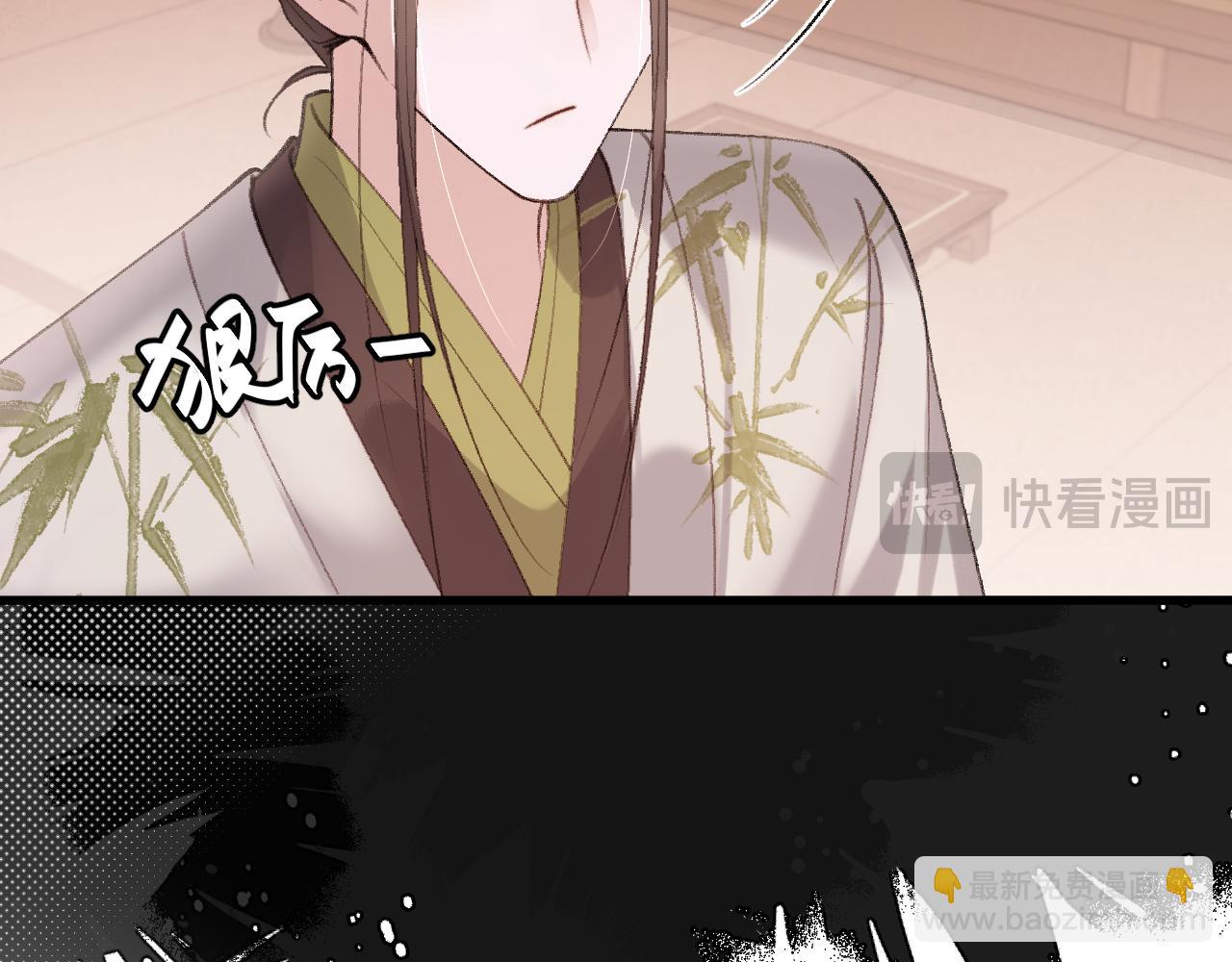 炮灰閨女的生存方式 - 第329話 刺客(1/2) - 3