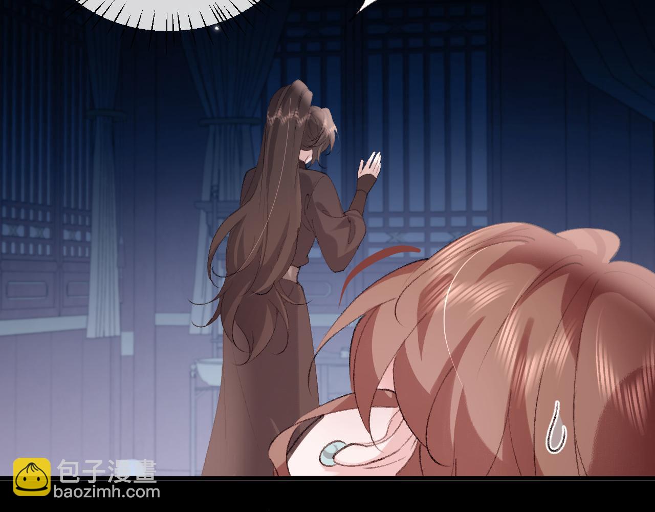 炮灰閨女的生存方式 - 第329話 刺客(1/2) - 5