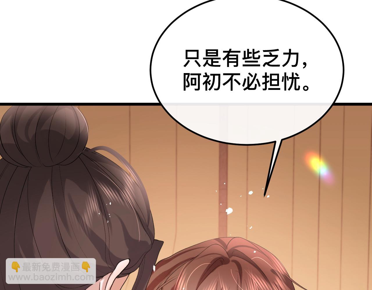 炮灰閨女的生存方式 - 第329話 刺客(1/2) - 3