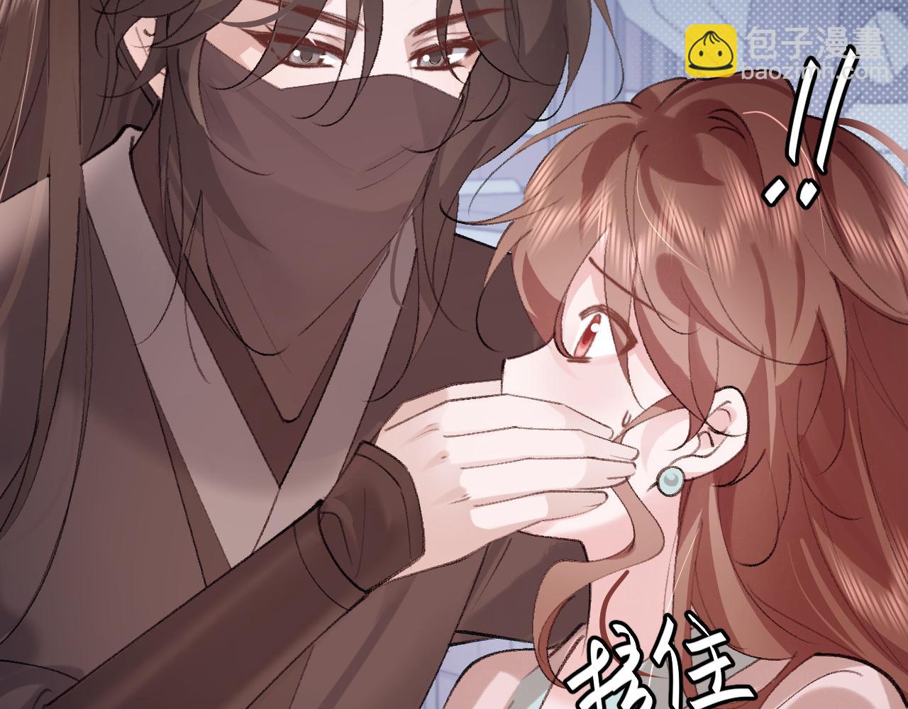 炮灰閨女的生存方式 - 第329話 刺客(1/2) - 8
