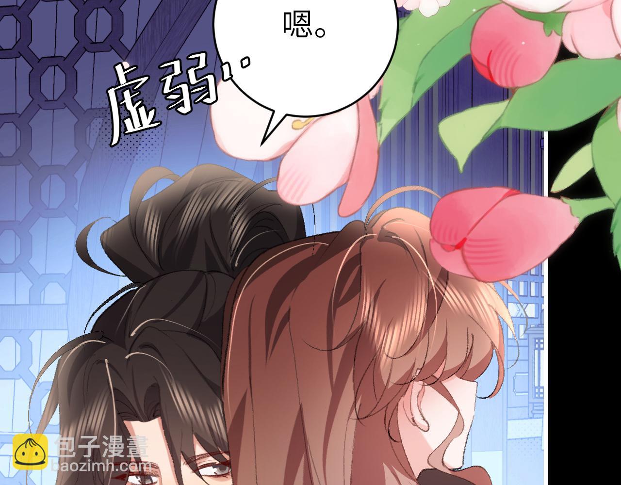 炮灰閨女的生存方式 - 第329話 刺客(1/2) - 4